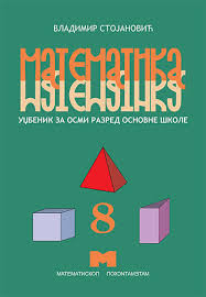 Matematika 8, udžbenik za 8. razred osnovne škole Matematiskop