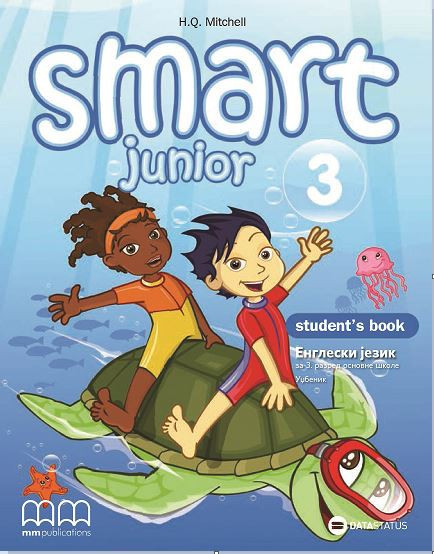 Smart Junior 3, udžbenik iz engleskog jezika za 3. razred osnovne škole Data status