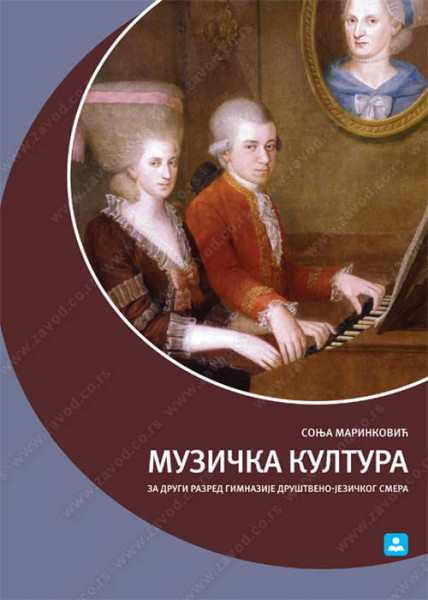 Muzička kultura za 2. razred gimnazije, društveno-jezički smer Zavod za udžbenike