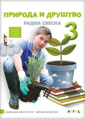 Priroda i društvo 3, radna sveska za 3. razred osnovne škole Novi Logos