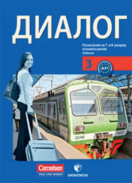 Dialog 3, udžbenik iz ruskog jezika za 7. i 8. razred osnovne škole Data status