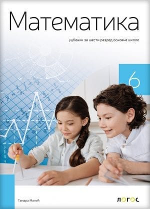 Matematika 6, udžbenik za 6. razred osnovne škole Novi Logos