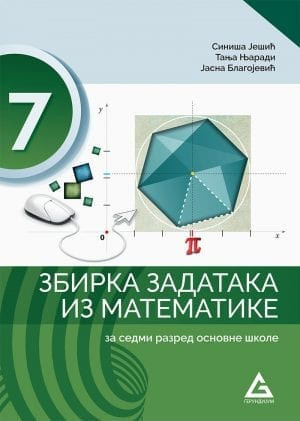 Matematika 7, zbirka zadataka za 7. razred osnovne škole Gerundijum