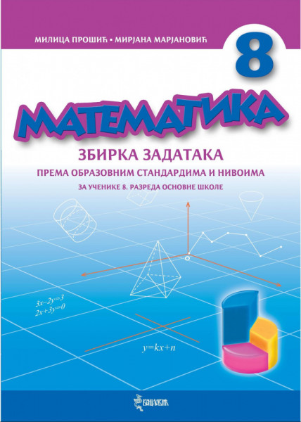 Matematika 8, Zbirka zadataka za 8. razred osnovne škole