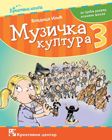 Muzička kultura 3, udžbenik za 3. razred osnovne škole Kreativni centar