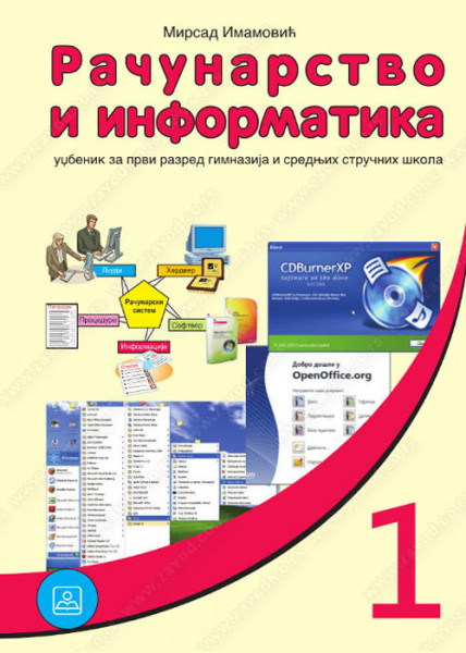 Računarstvo i informatika za 1. razred gimnazije i srednje škole Zavod za udžbenike