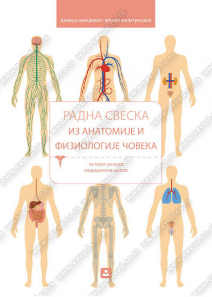 Radna sveska iz anatomije i fiziologije za 1. razred medicinske škole Zavod za udžbenike