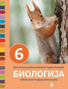 Biologija 6, udžbenik za 6. razred osnovne škole Data status