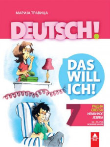 Deutsch! 7, radna sveska iz nemačkog jezika za 7. razred osnovne škole Bigz