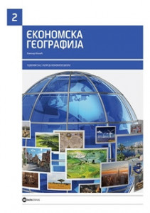 Ekonomska geografija za 2. razred ekonosmke škole Data status