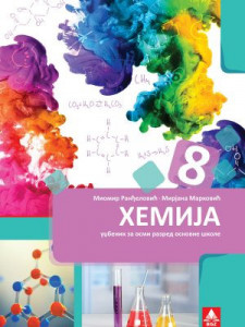 Hemija 8, udžbenik za 8. razred osnovne škole Bigz