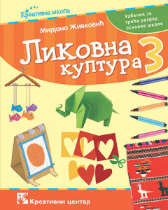 Likovna kultura 3, udžbenik za 3. razred osnovne škole Kreativni centar