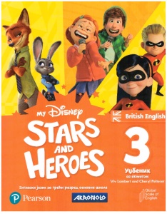 My Disney Stars and Heroes 3, udžbenik za 3. razred osnovne škole Akronolo