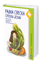Srpski jezik 4, radna sveska za 4. razred osnovne škole Eduka