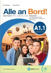 Alle an Bord A1.1, radna sveska iz nemačkog jezika za 5. razred osnovne škole Data status
