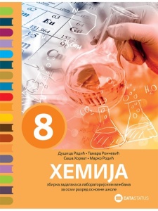 Hemija 8 radna sveska Data Status