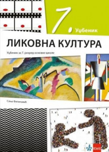Likovna kultura 7, udžbenik za 7. razred osnovne škole Klett