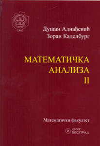 Matematička analiza 2, udžbenik za Matematički fakultet Krug