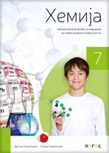 Hemija 7, laboratorijske vežbe sa zadacima za 7. razred osnovne škole Novi Logos