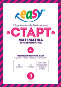 Komplet testova Easy START (srpski jezik, matematika i priroda i društvo) za 4. razred Škola plus