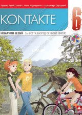 Kontakte 6, udžbenik sa elektronskim audio dodatkom za nemački jezik za 6. razred osnovne škole Zavod za udžbenike