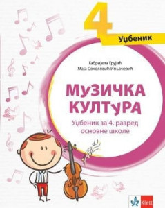 Muzička kultura 4, udžbenik za 4. razred osnovne škole Klett