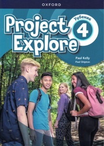 Project explore 4, udžbenik za engleski jezik 8.razred osnovne škole The english book