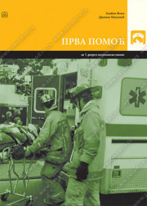 Prva pomoć za 1. razred medicinske škole Zavod za udžbenike