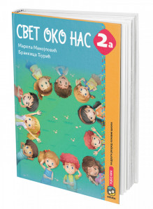 Svet oko nas 2a, radni udžbenik, za 2. razred osnovne škole Eduka