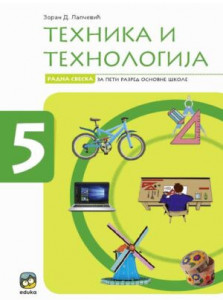 Tehnika i Tehnologija 5, radna sveska za 5. razred osnovne škole Eduka