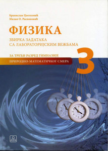 Zbirka zadataka iz fizike za 3. razred gimnazije, prirodno-matematički smer Zavod za udžbenike