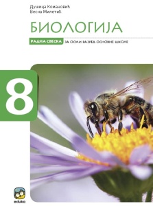 Biologija 8, radna sveska za 8.razred osnovne škole Eduka