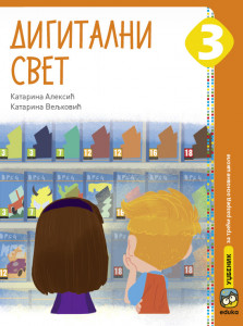 Digitalni svet 3, udžbenik za 3. razred osnovne škole Eduka