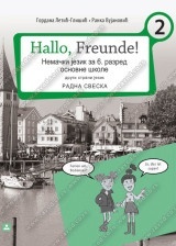 Hallo, Freunde! 2, radna sveska za nemački jezik za 6. razred osnovne škole Zavod za udžbenike