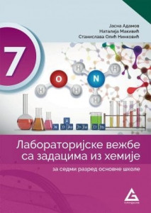 Hemija 7, laboratorijske vežbe sa zadacima za 7. razred osnovne škole Gerundijum