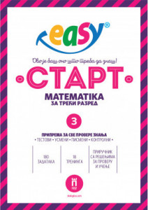 Komplet testova Easy START (srpski jezik, matematika i priroda i društvo) za 3. razred - Img 2