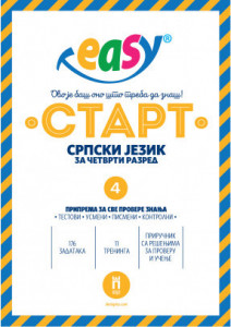 Komplet testova Easy START (srpski jezik, matematika i priroda i društvo) za 4. razred Škola plus