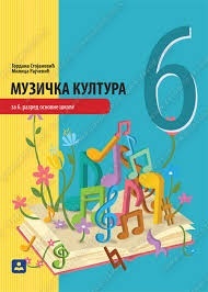 Muzička kultura 6, udžbenik i CD za 6. razred osnovne škole Zavod za udžbenike