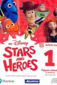 My Disney Stars and Heroes 1, radna sveska za 1.razred osnovne škole akronolo