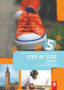 Step by step 5, udžbenik iz engleskog jezika i CD za 5. razred osnovne škole Bigz