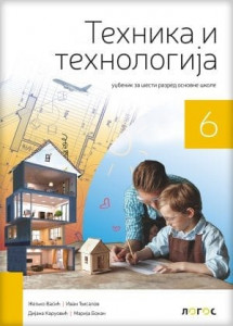 Tehnika i tehnologija 6, udžbenik za 6. razred osnovne škole Novi Logos Vasić, Đisalov