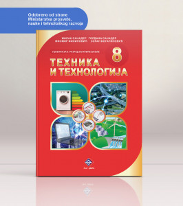 Tehnika i tehnologija 8, udžbenik za 8. razred osnovne škole M&G dakta
