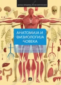 Anatomija i fiziologija za 1. razred medicinske i zubotehničke škole Zavod za udžbenike