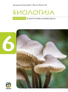 Biologija 6, radna sveska za 6. razred osnovne škole Eduka