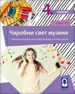 Čarobni svet muzike 4, udžbenik za 4. razred osnovne škole QR Freska