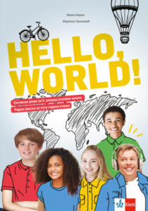 Hello World 1, radna sveska za engleski jezik za 5. razred osnovne škole Klett