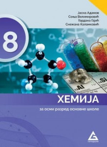 Hemija 8, udžbenik za 8. razred osnovne škole Gerundijum