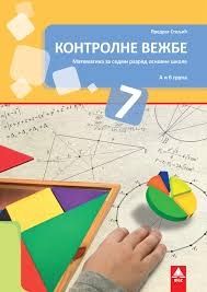 Kontrolne vežbe iz matematike za 7. razred osnovne škole Bigz