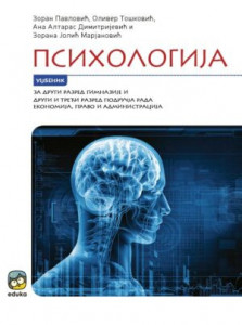 Psihologija, udžbenik za 2. razred gimnazije i 2. i 3. razred područja ekonomije, prava i administracije Eduka