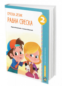 Srpski jezik 2, radna sveska za 2. razred osnovne škole Eduka